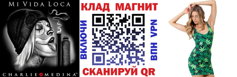 Как найти наркотики Сальск Конопля  Меф  гидра ссылки  Гашиш  СОЛЬ 