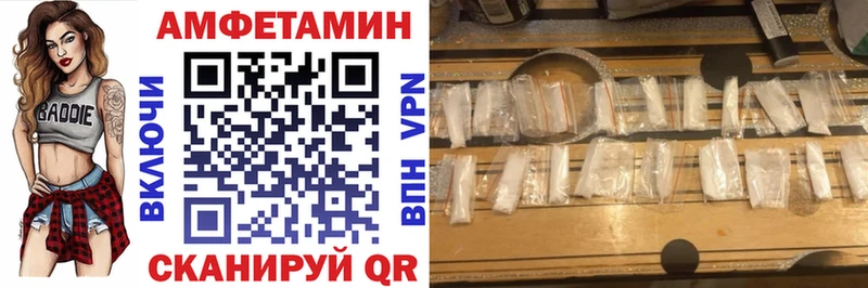 где купить   Сальск  Amphetamine Premium 