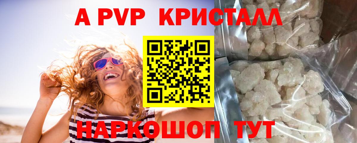 Alfa_PVP  наркошоп  Сальск  Вход с VPN  Альфа ПВП Соль  Alfa_PVP VHQ 