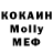 Кодеин напиток Lean (лин) Harley Kole