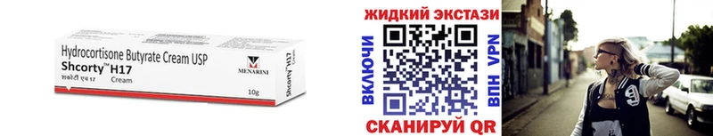 blacksprut сайт  Сальск  БУТИРАТ GHB 