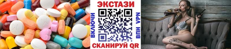 ЭКСТАЗИ Philipp Plein  наркотики  Сальск 