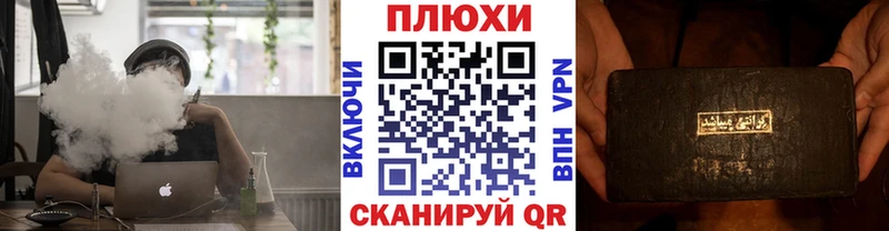 блэк спрут рабочий сайт Сальск Гашиш убойный