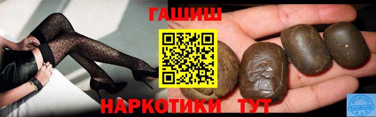 МДМА  Лсд 25  Бошки Шишки  МЕФ кристаллы  Вход с VPN  ГАШИШ  Сальск  ТГК  Cocaine 