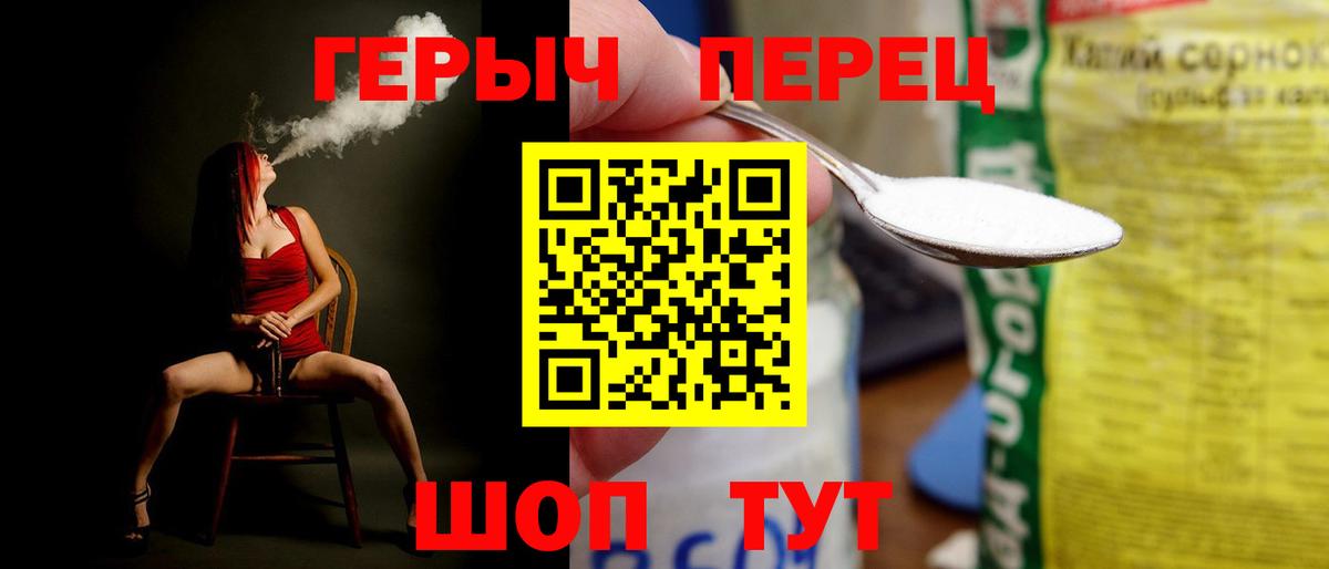Сальск  Героин белый  Героин  Вход с VPN 