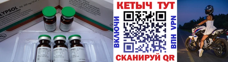 КЕТАМИН ketamine Сальск