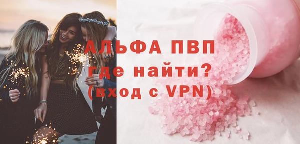 гашишное масло Горняк