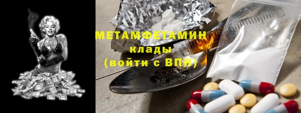 твердый Горно-Алтайск