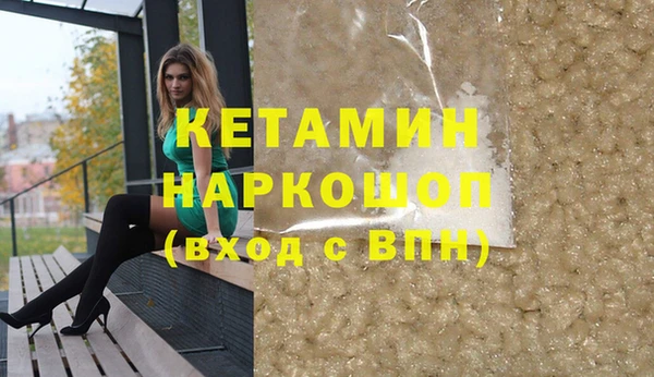 мефедрон мука Осинники