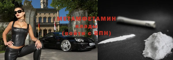 мефедрон мука Осинники