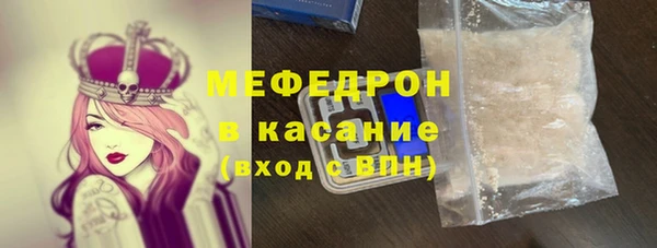 мефедрон мука Осинники