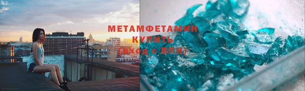 мефедрон мука Осинники