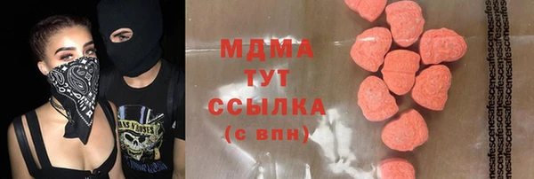 мефедрон мука Осинники