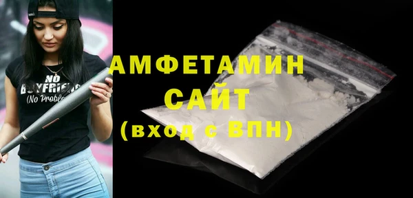 прущий лед Горнозаводск