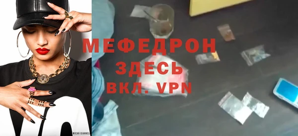 кокаин Осташков