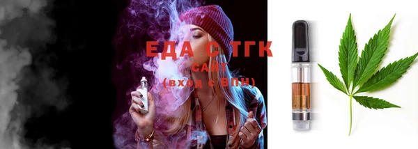 мефедрон мука Осинники