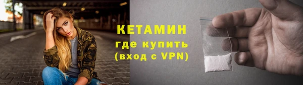прущая мука Богородицк