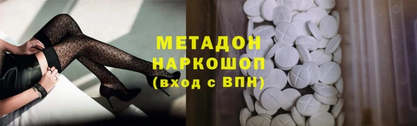 кокаин Осташков