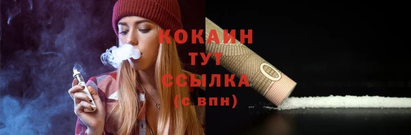 MESCALINE Володарск