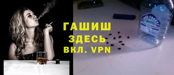 мефедрон мука Осинники