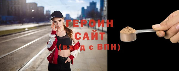амфетамин Ахтубинск