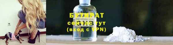кокаин Осташков