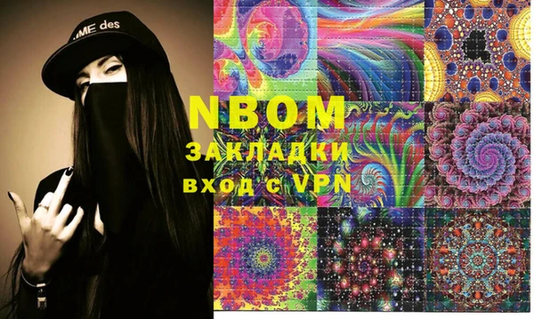 мефедрон мука Осинники