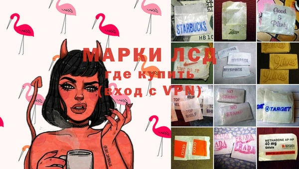гашишное масло Горняк