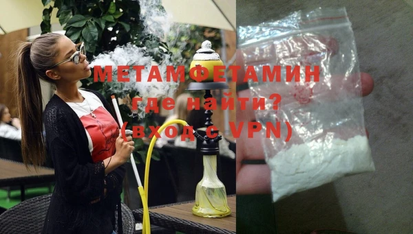 кокаин Осташков