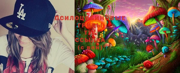 мефедрон мука Осинники