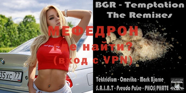 кокаин Осташков