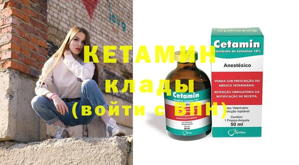 кокаин Осташков