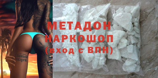 мефедрон мука Осинники