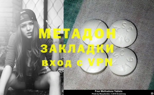 мефедрон мука Осинники