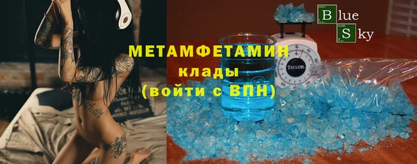мефедрон Туринск