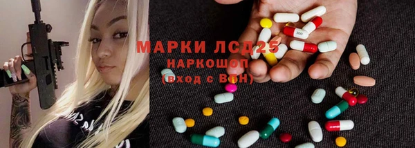 амф Остров