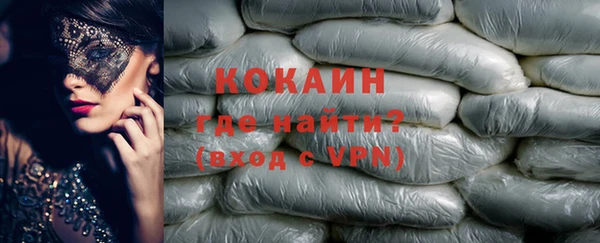 бутик Волосово
