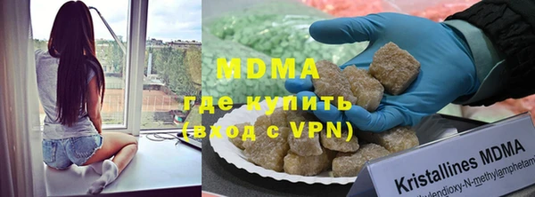 мефедрон мука Осинники