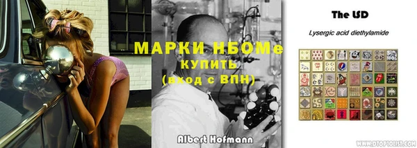 PSILOCYBIN Покров