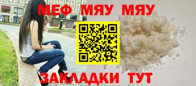 крисы Ипатово