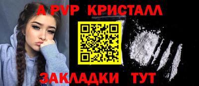 молекула духа Ирбит