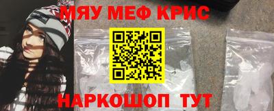 молекула духа Ирбит