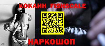 молекула духа Ирбит