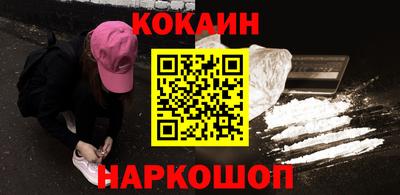 молекула духа Ирбит