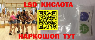 молекула духа Ирбит