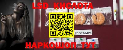 крисы Ипатово