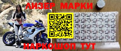 молекула духа Ирбит