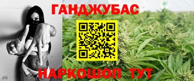 крисы Ипатово
