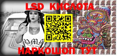 крисы Ипатово