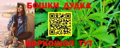 а пвп мука Канаш